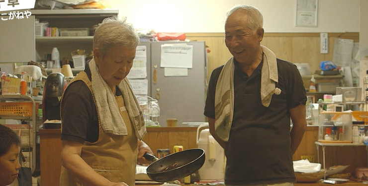 今本豊さん、千草さん～夢を喰う虫の農家民宿 こがねや